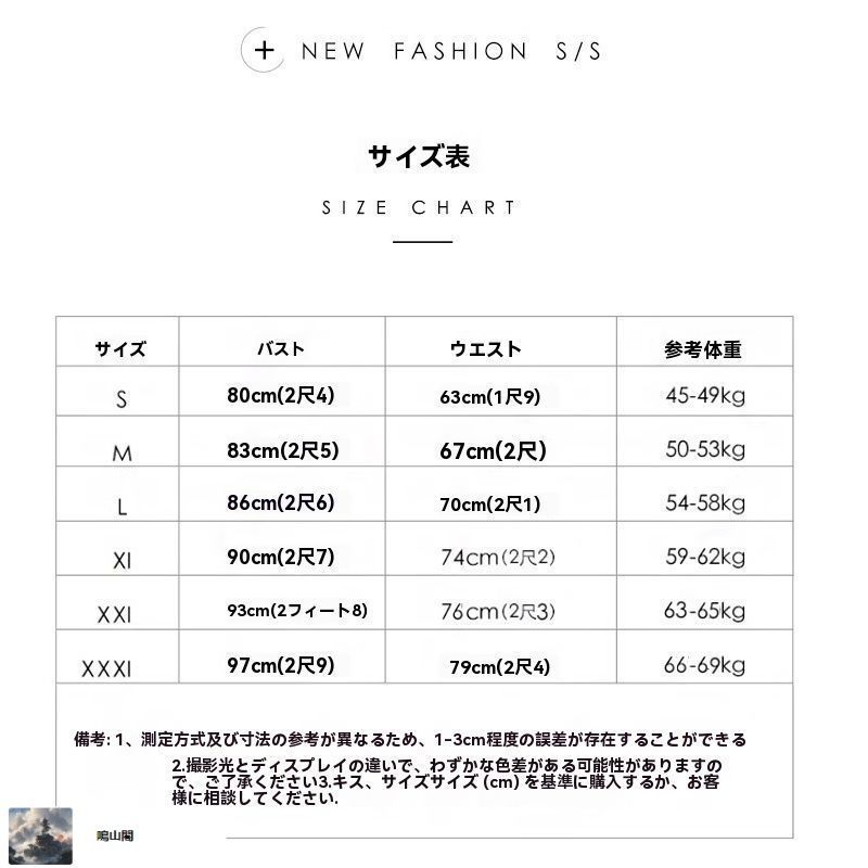 小柄新婦向け 迎賓ドレス-8.17LYC680夏の新生活