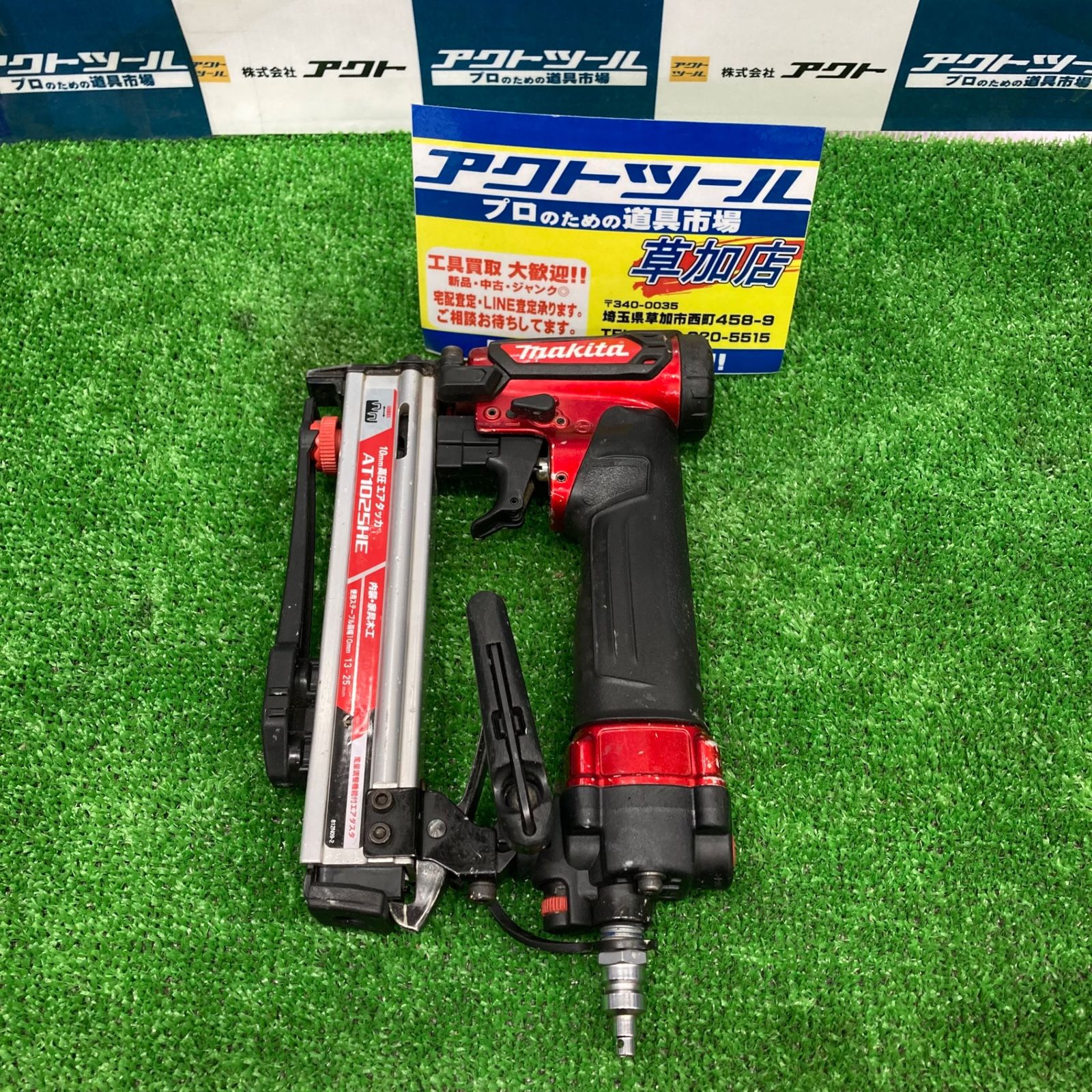 makita マキタ エアタッカ AT425A 釘打ち 常圧 4mm 即決2 在庫あり