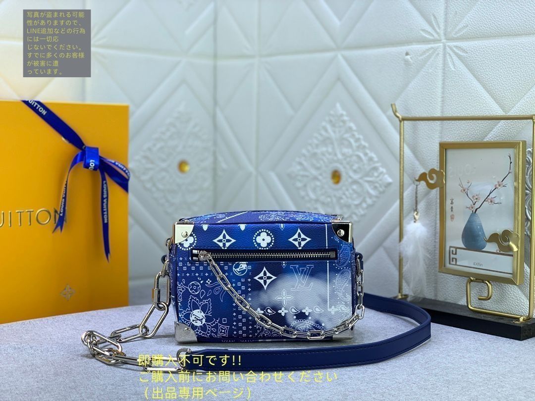 【爽やかイケメンに仕上がる☆】ルイヴィトン ショルダーバッグ 美品 Louis vuittonルイヴィトン メンズ ショルダーバッグ 男性