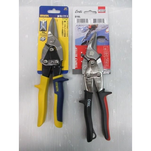 盛光 本職板金ハサミ SLDα柳刃 全長265mm 刃長60mm HSAP-0124 1丁(1本