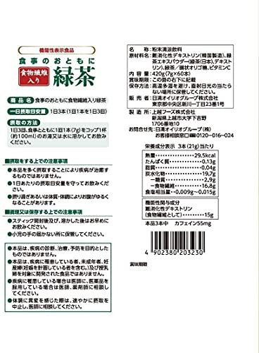食事のおともに食物繊維入り緑茶 7g×60包×4個セット