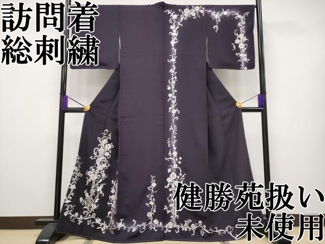 平和屋□極上 訪問着 総刺繍 更紗唐草文 暈し染め 銀糸 逸品