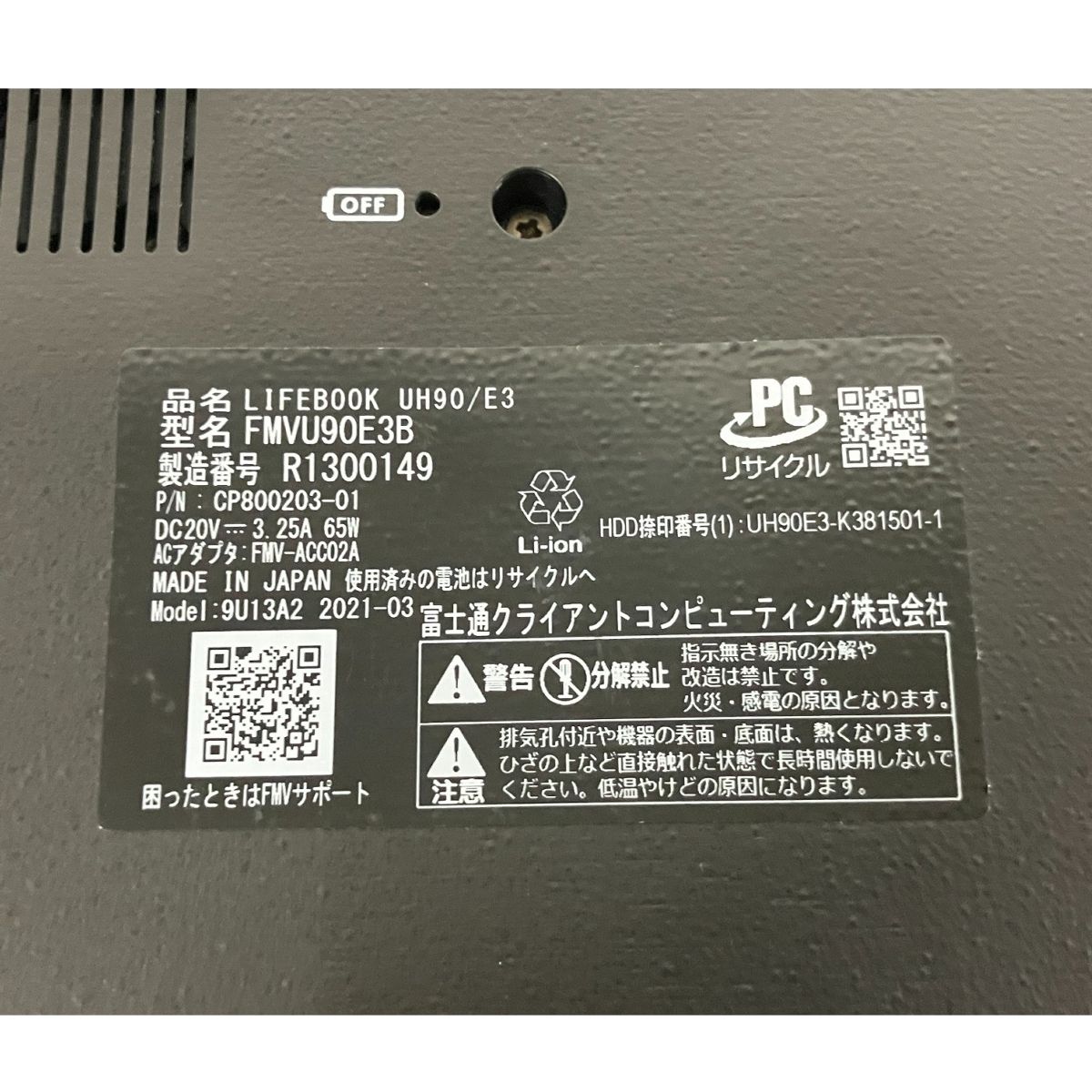 i7-1165G7 メモリ8GB