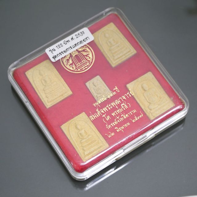 5個セット タイ仏歴2537年|1994年第五世代プラ