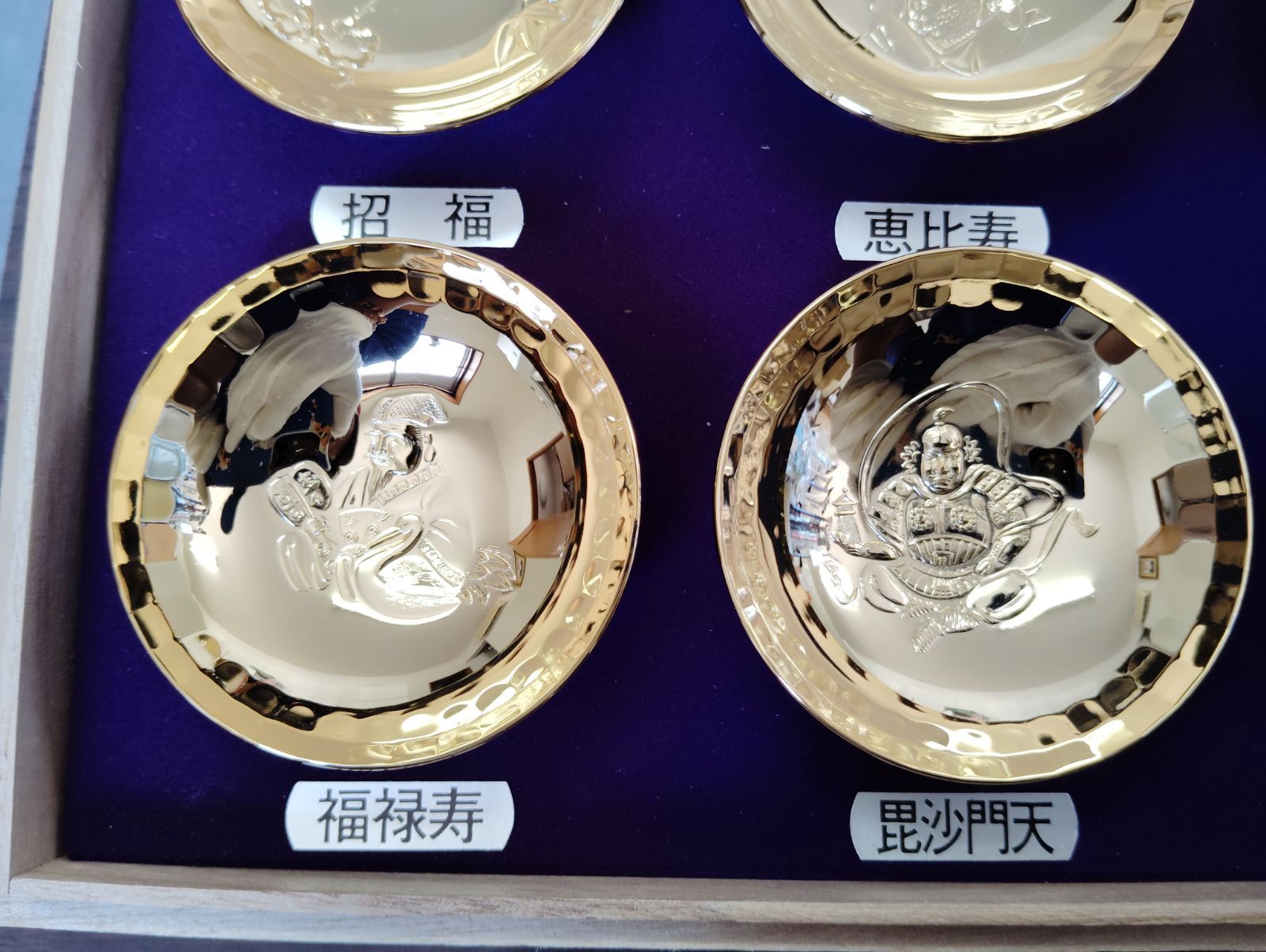 七福神 金杯 8客セット 木箱入り 縁起物 盃 - メルカリ 七福神 金杯 8客セット 木箱入り 縁起物 盃 - メルカリ
