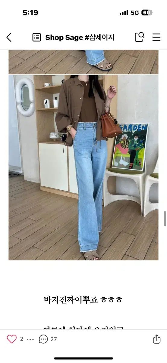 Shop Sage ワイド デニム パンツ