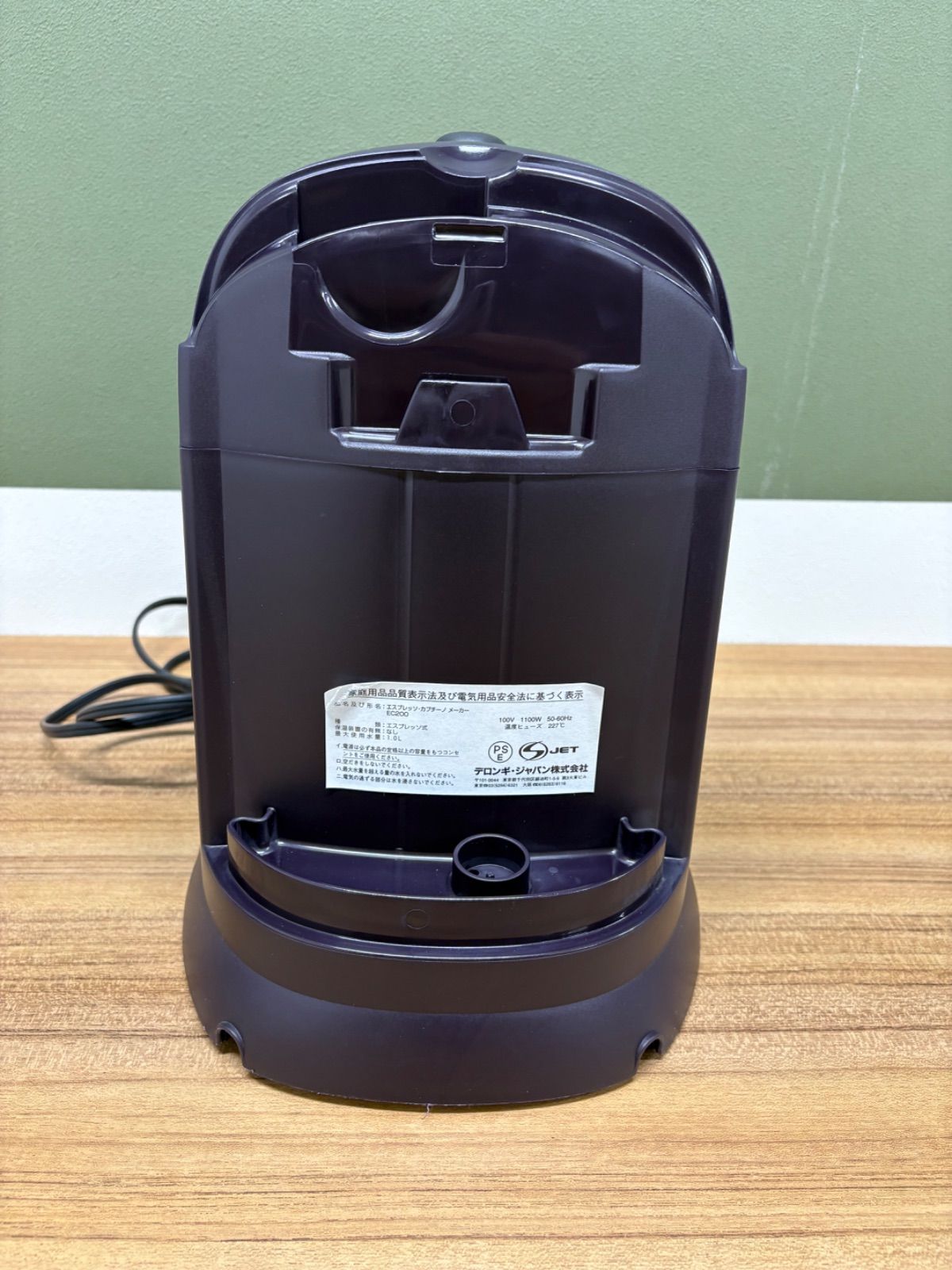 デロンギ(De'Longhi) EC200N エスプレッソ・カプチーノマシン