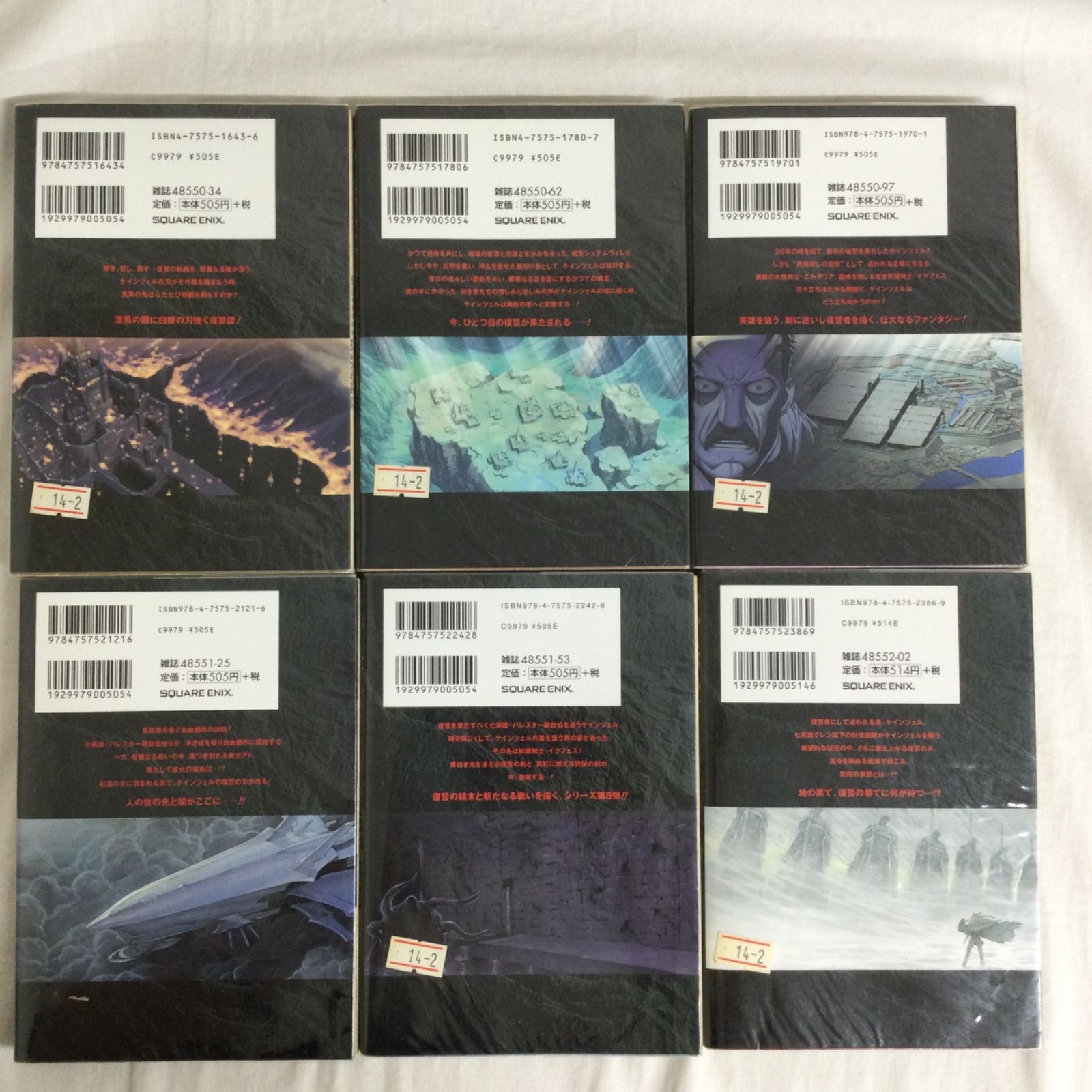 未完結】UBel Blatt ユーベルブラット3-23巻セット (0､1､2欠品