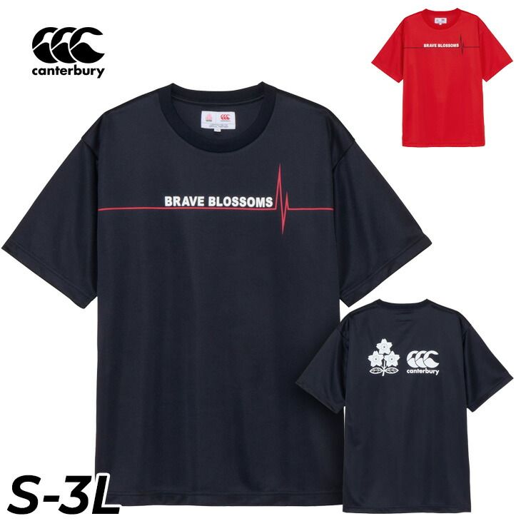 カンタベリー 半袖 Tシャツ メンズ レディース canterbury