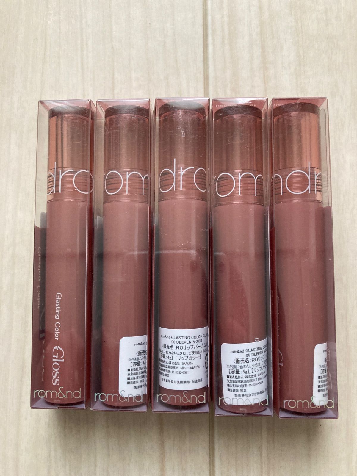 ロムアンド リップグロスセット 15本 個別売り可能