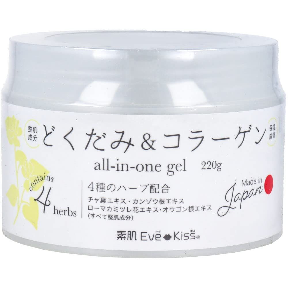 スクイズコーポレーション 素肌 EveKiss ハーブinどくだみオールインワンゲル220g
