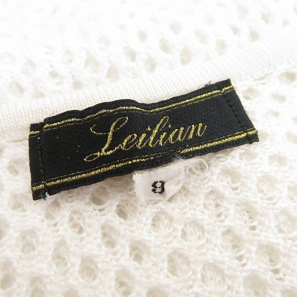 レリアン Leilian ニット ベスト レディース 春 夏 9 透かし編みフリンジベスト【Leilian WHITE LABEL】|レリアン