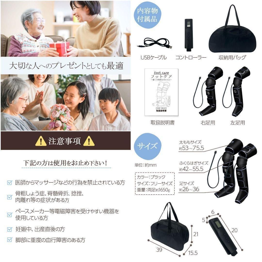 太もも 足裏