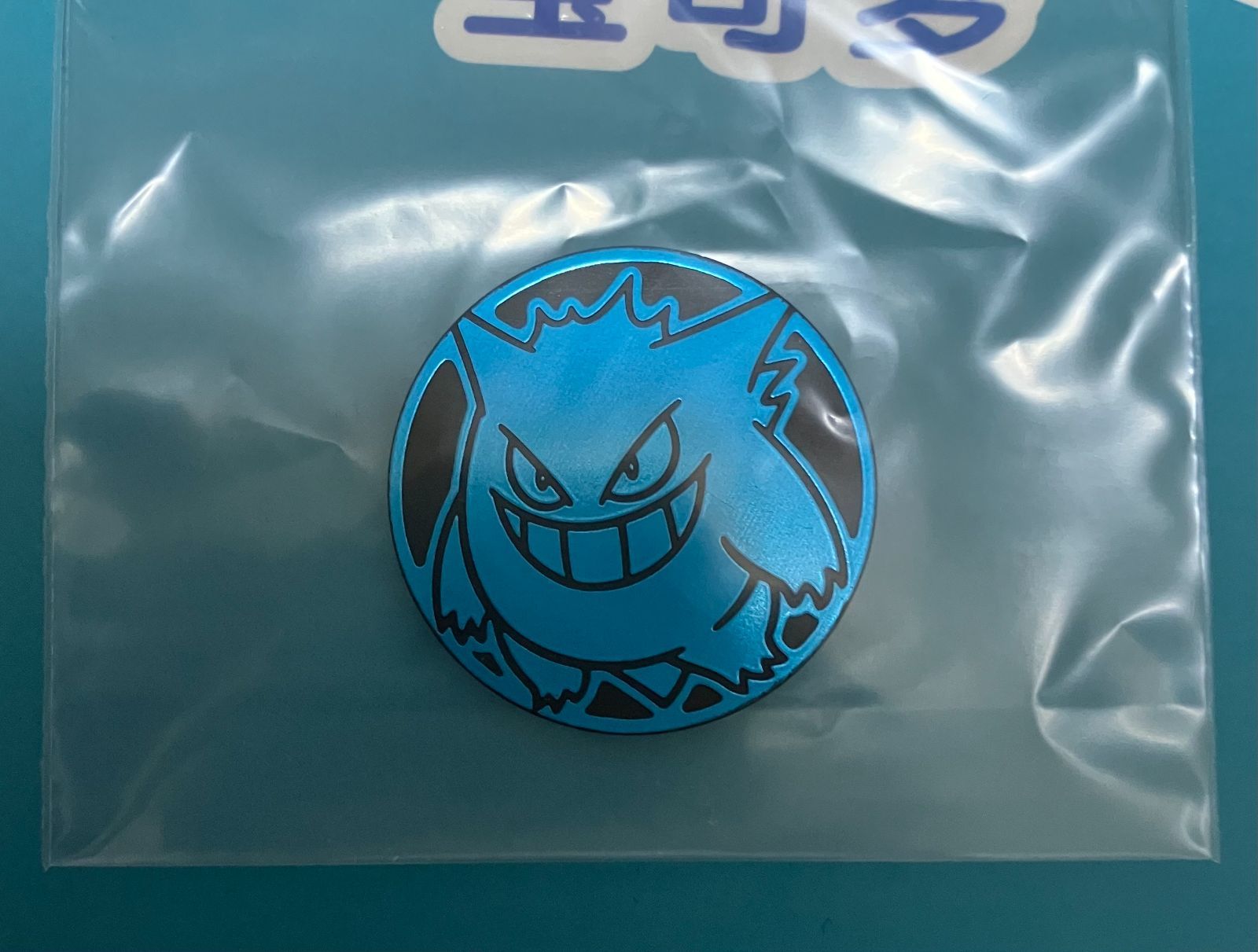 151コイン 海外限定 ポケモンカード ゲンガー 青 - メルカリ