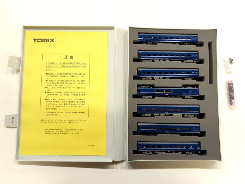 トミーテック TOMIX Nゲージ JR24系 さよならあさかぜセット 92940