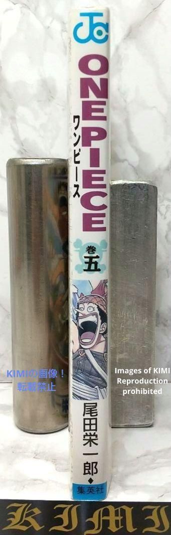 希少 初版 第1刷発行 ONE PIECE 5  コミック 漫画 本 1998 希少 初版 第1刷発行 ONE PIECE 5 コミック 漫画 本 1998 尾田