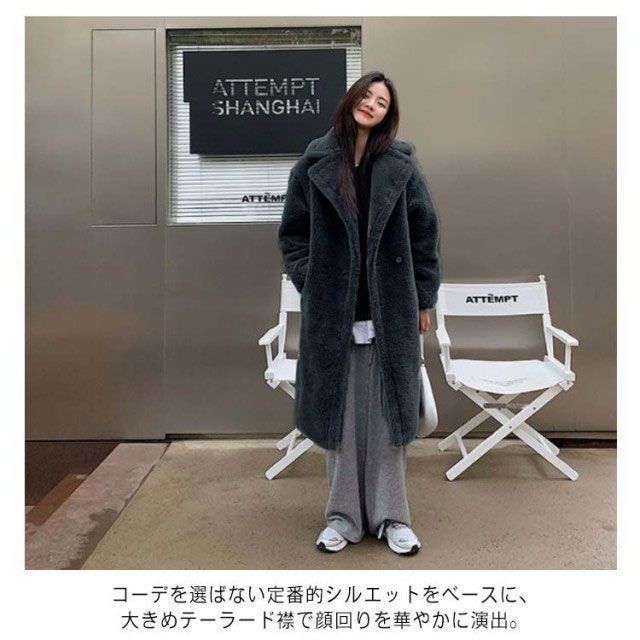 あったか ふんわり