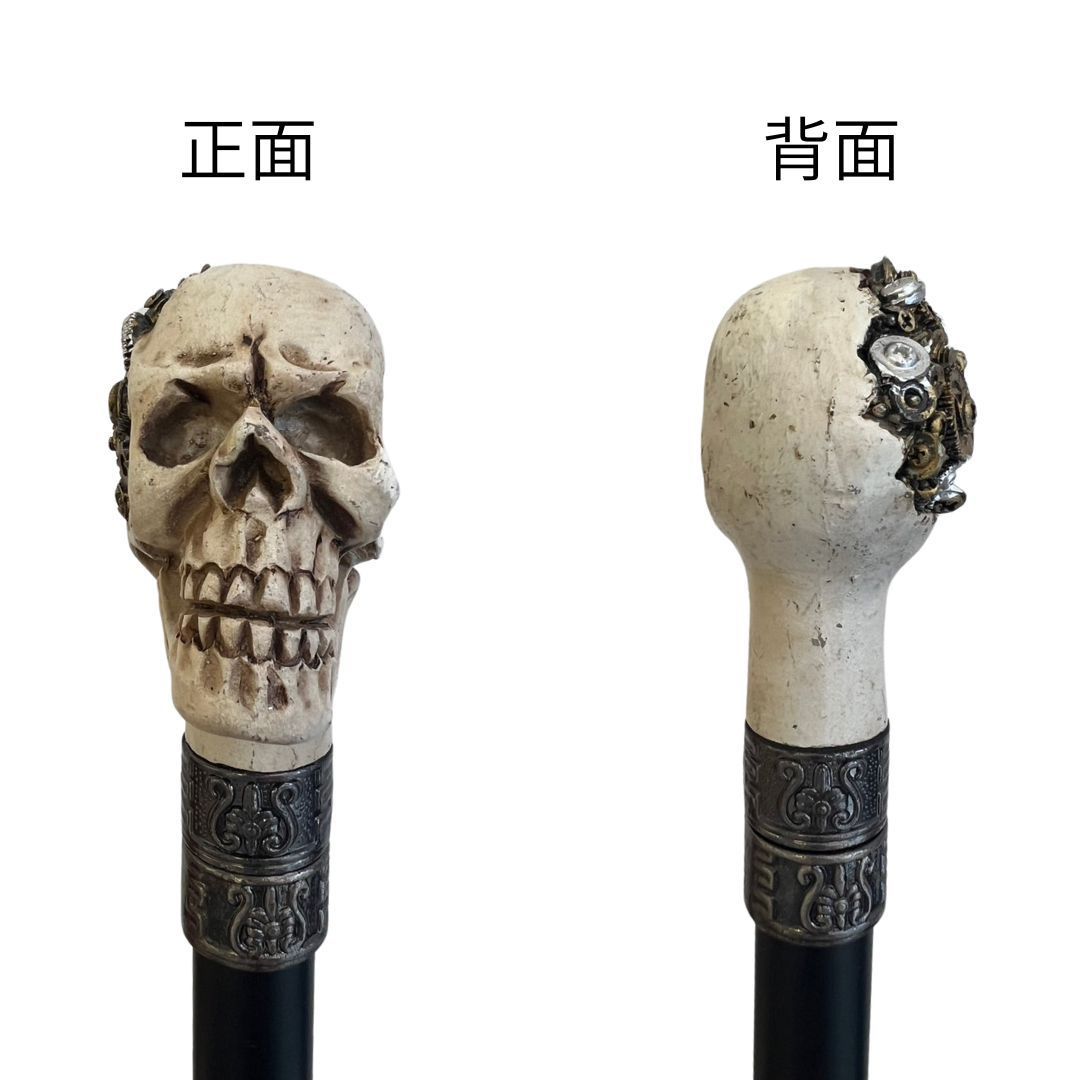 杖 スカルステッキ 歯車 ホワイト 髑髏杖 白髑髏 スチームパンク