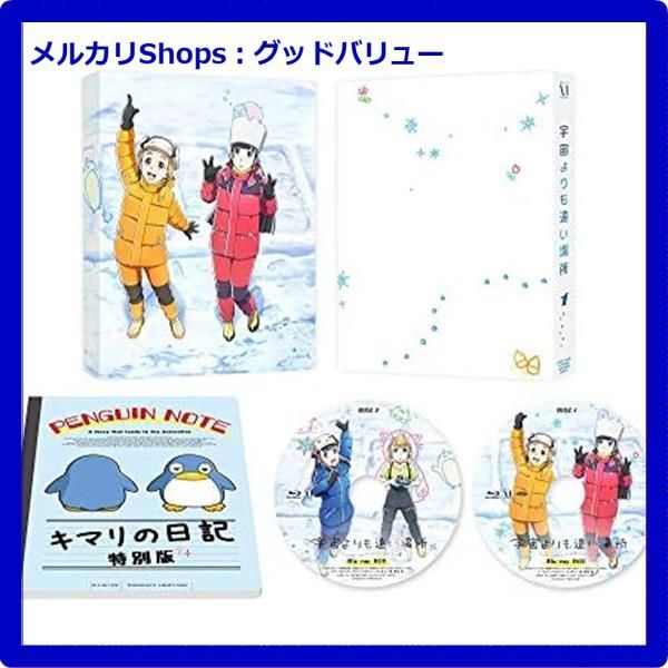 110 海上自衛隊創設 50 周年 海上自衛隊 帝国海軍横須賀鎮守府