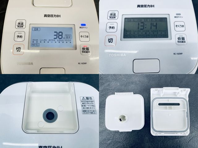 5.5合炊き かまど本羽釜