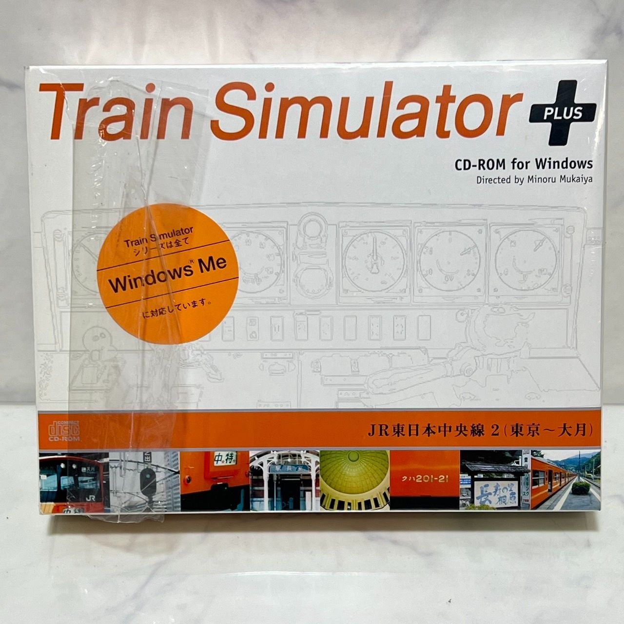 トレインシミュレータ プラス Train Simulator PLUS JR東日本 中央線 2 東京~大月 Windows版 管理 C