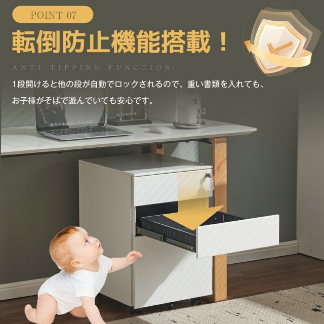 引き出し