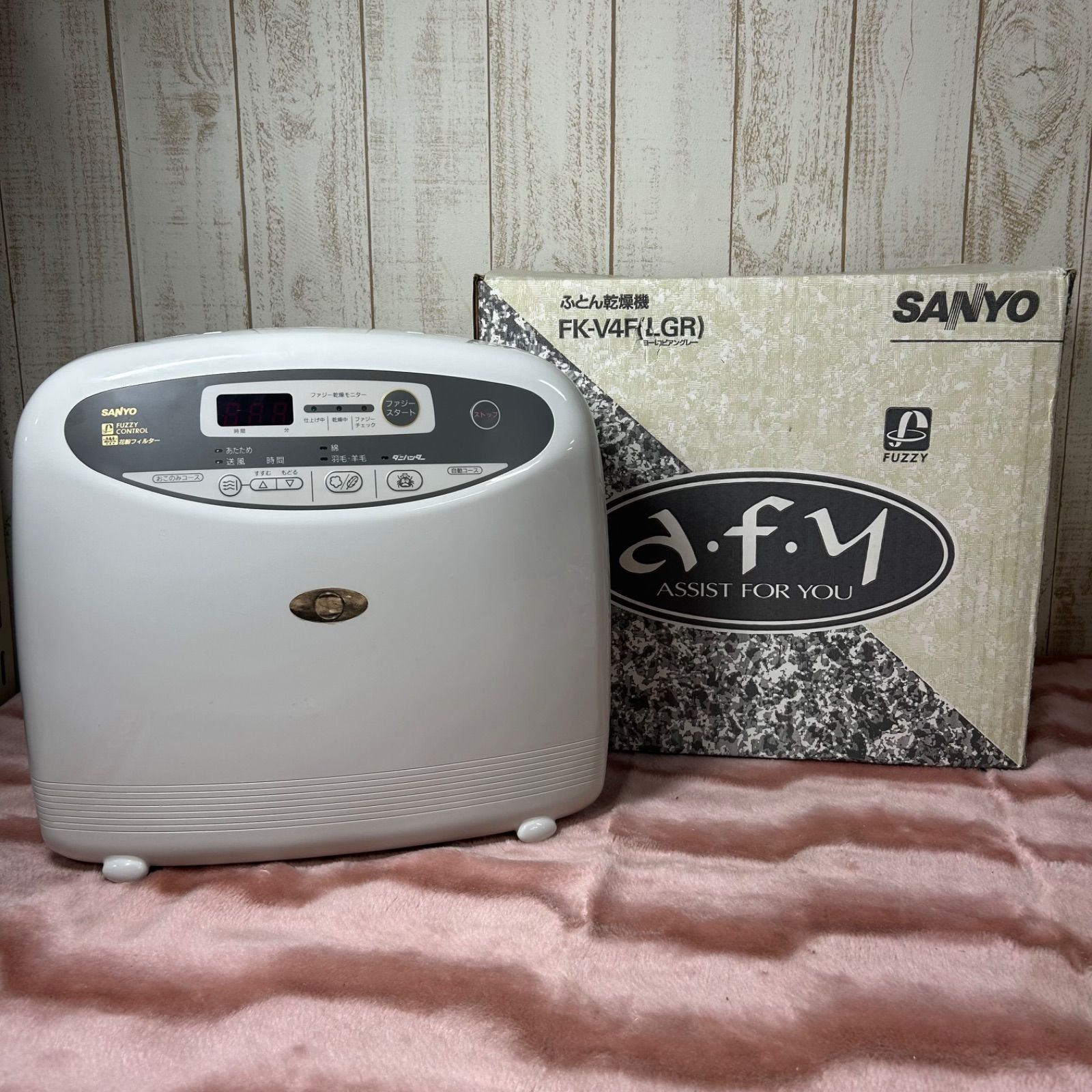 サンヨー 布団乾燥機 FK-V4F ヨーロピアングレー 1995年製 - メルカリ