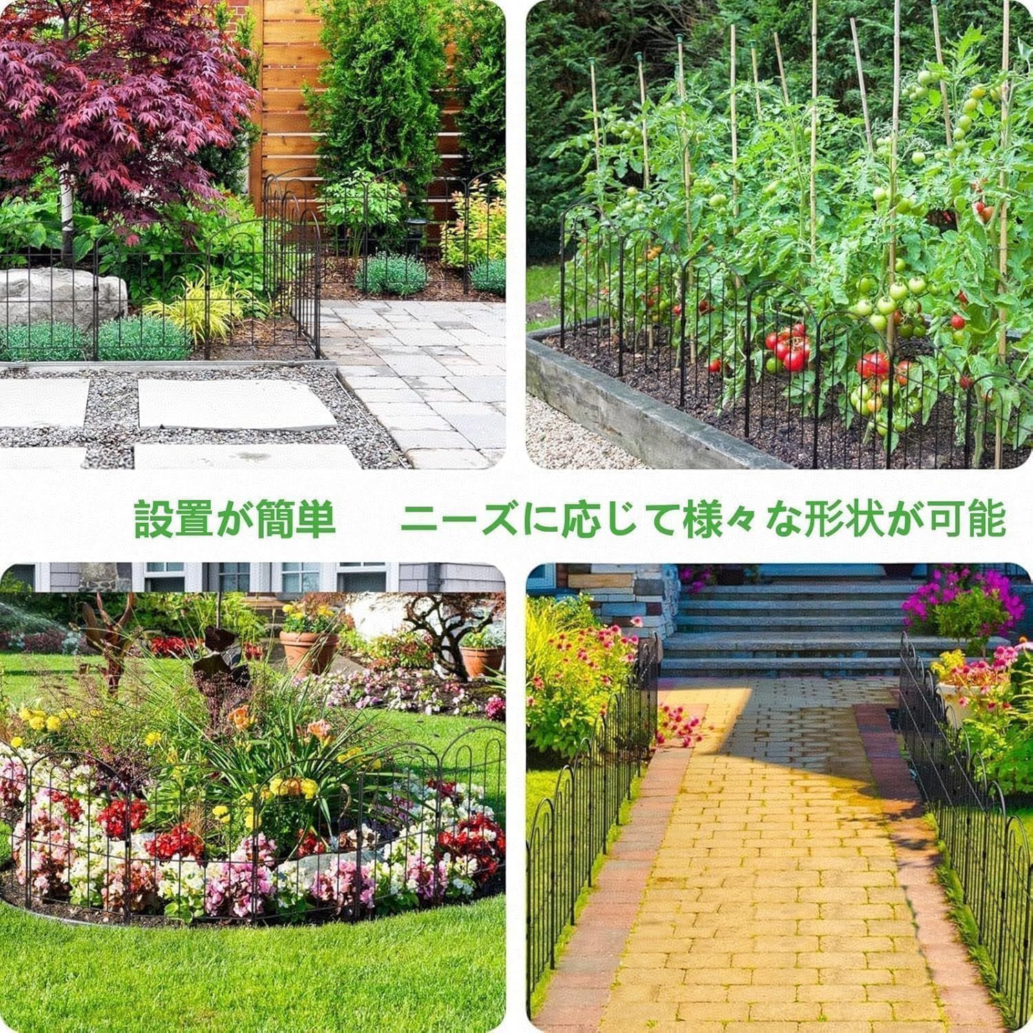 植物や花を保護 花壇