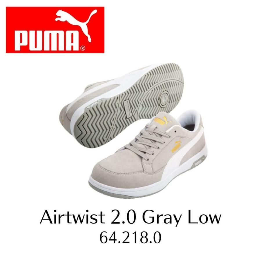 PUMA Airtwist 2.0 Gray Low No.64.218.0 エアツイスト2.0 グレー 