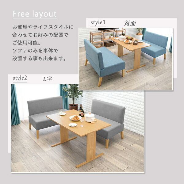 ナチュラル×ブルー ダイニングテーブル