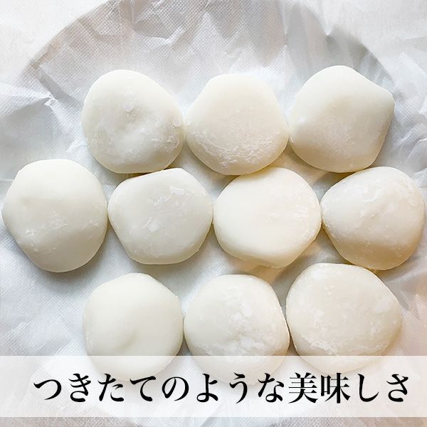 杵つき餅　1kg(500g×2袋）丸餅　無添加　防腐剤不使用　福岡県産　メルカリ