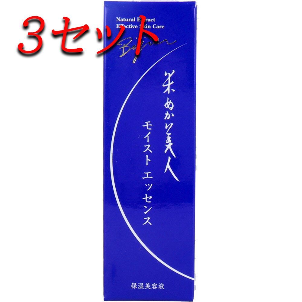 【3セット】 日本盛 米ぬか美人 モイスト エッセンス 美容液 40mL 【pto】
