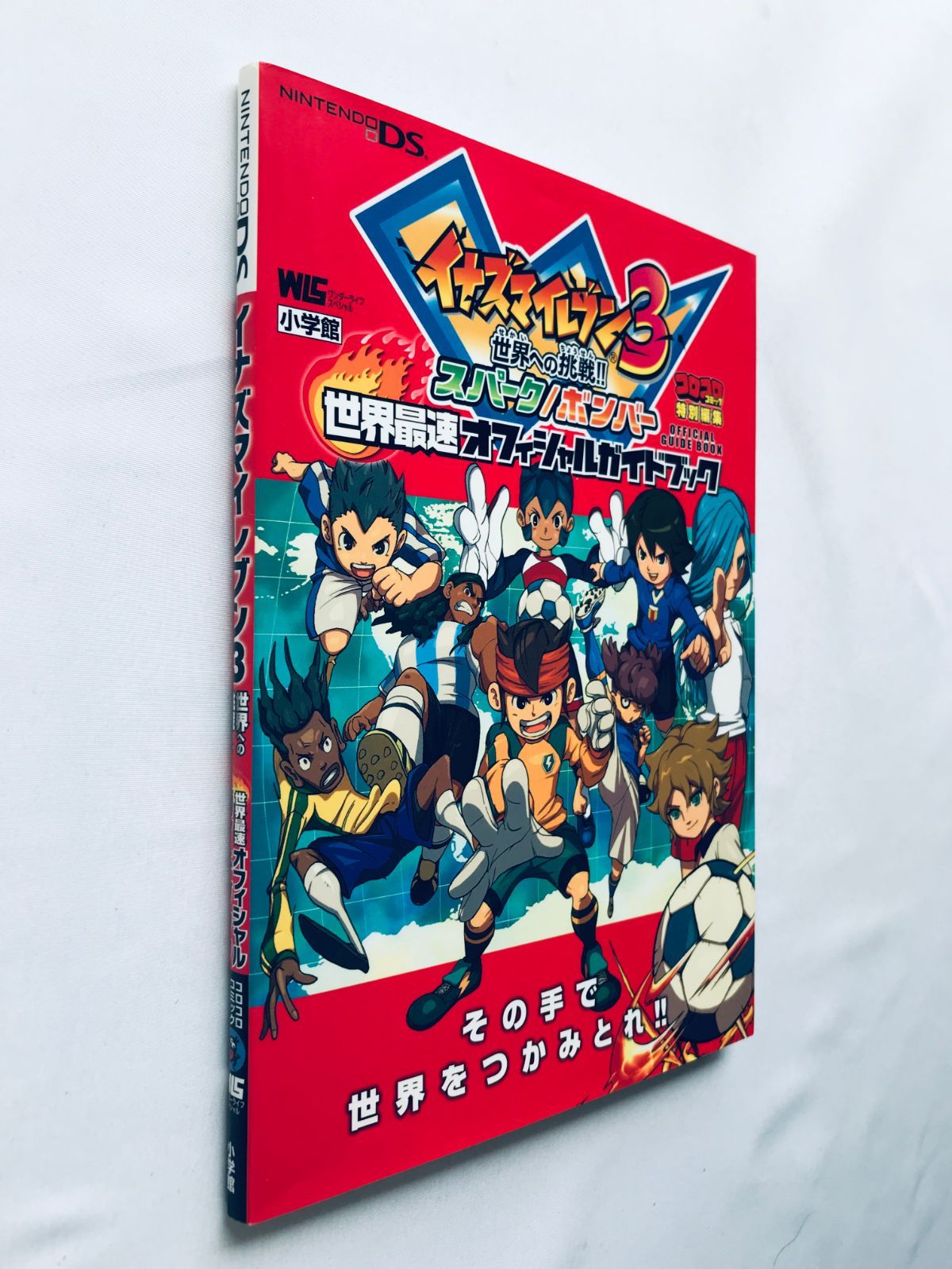 イナズマイレブン3 世界への挑戦!! スパーク　ボンバー Amazon | イナズマイレブン3 世界への挑戦!! ボンバー | ゲーム