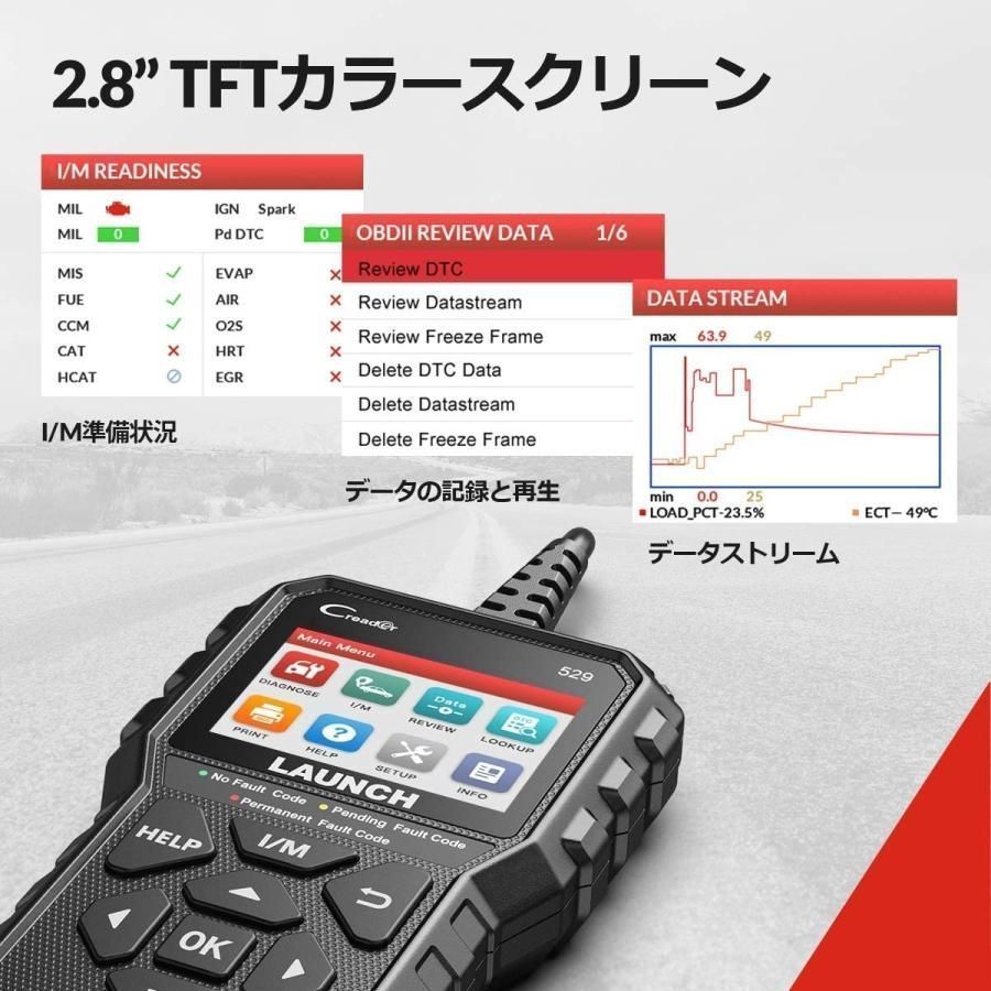LAUNCH OBD2 診断機 自動車 故障診断機 CR529 日本語表示 国産車 日本