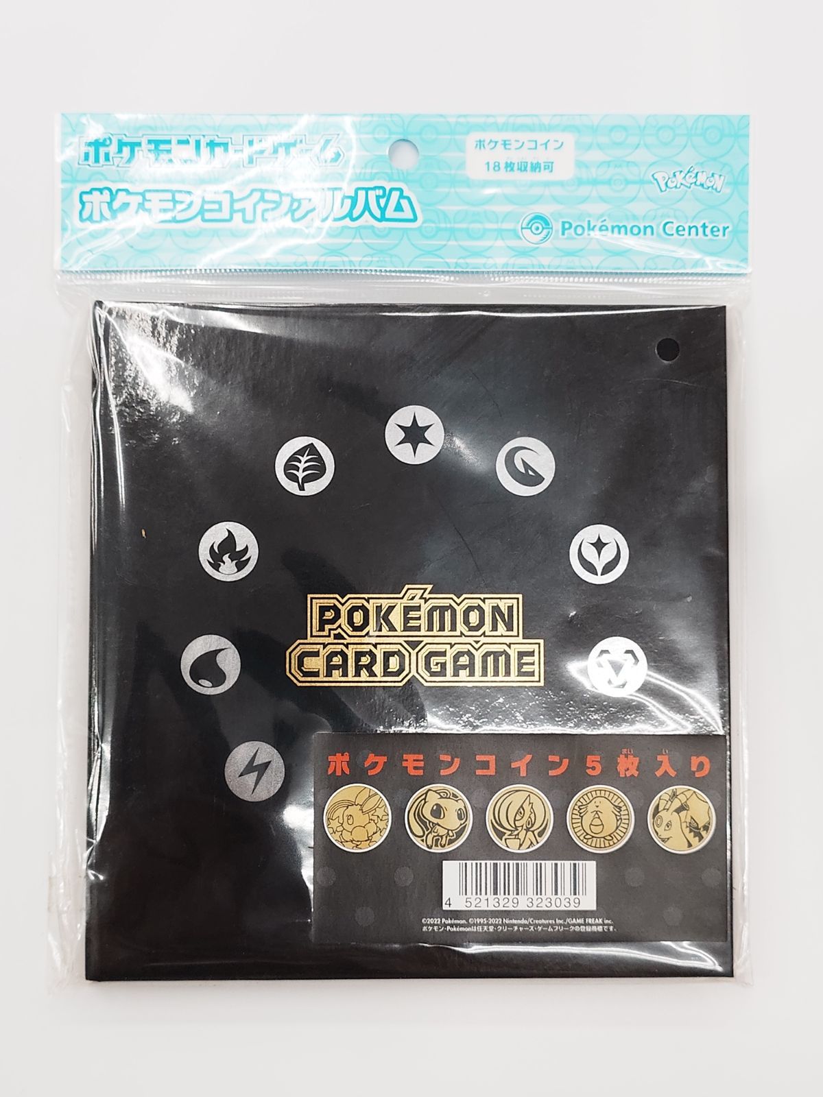ポケモンカードゲーム ポケモンコインアルバム 未開封品 - メルカリ