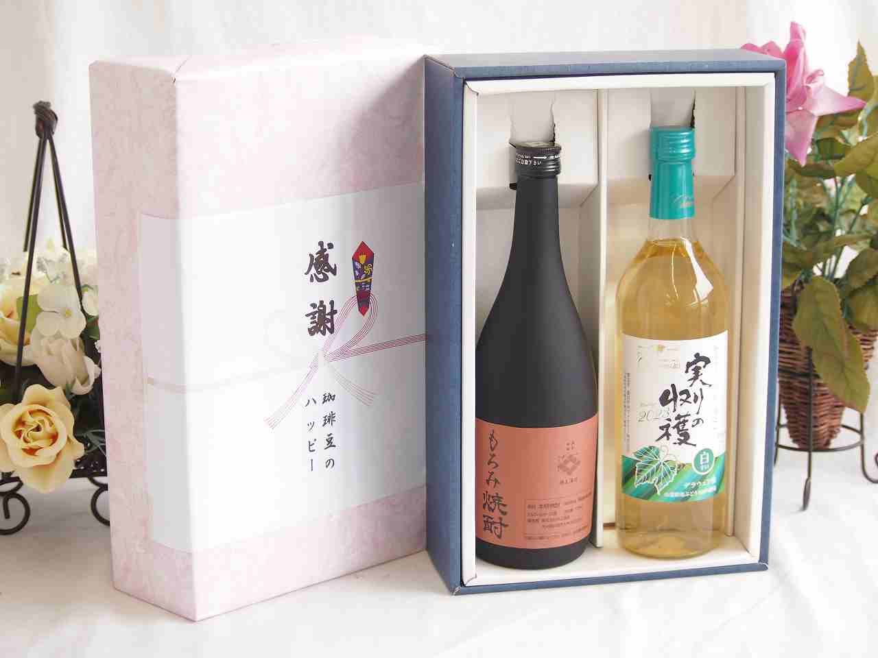 ナンタケットバスケット オーナメント ホワイトプラスチック貝殻オブジェ