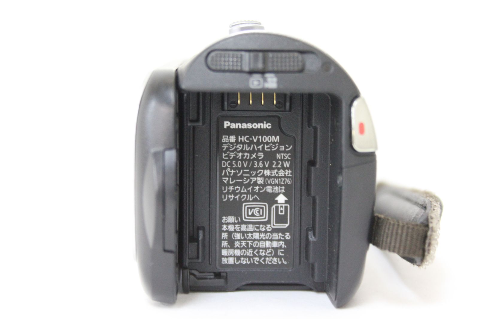 返品保証】 【録画再生確認済み】【元箱付き】パナソニック Panasonic 