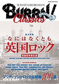 【-非常に良い】 BURRN! CLASSICS(バーン・クラシックス) Vol.2 (シンコー・ミュージックMOOK)