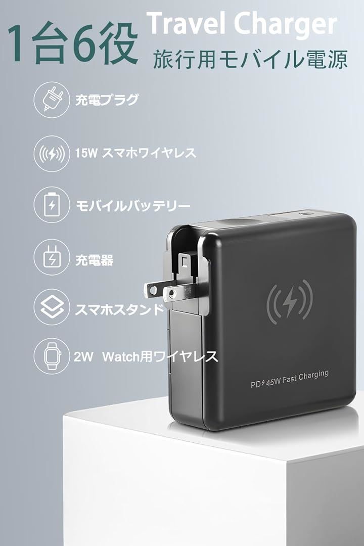 コンセント付きモバイルバッテリー AC出力対応 20000mAh 大容量