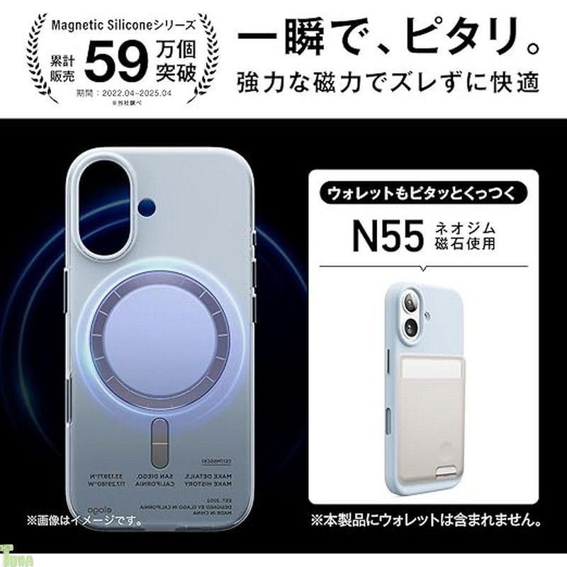 elago iPhone 17 Pro 対応 ケース MagSafe 対応 シリコン 耐衝撃 スマホケース 指紋 防止 サラサラ マグセーフ対応 シリコンケース カバー iPhone17Pro アイフォン17Pro 対応 携帯ケース MA