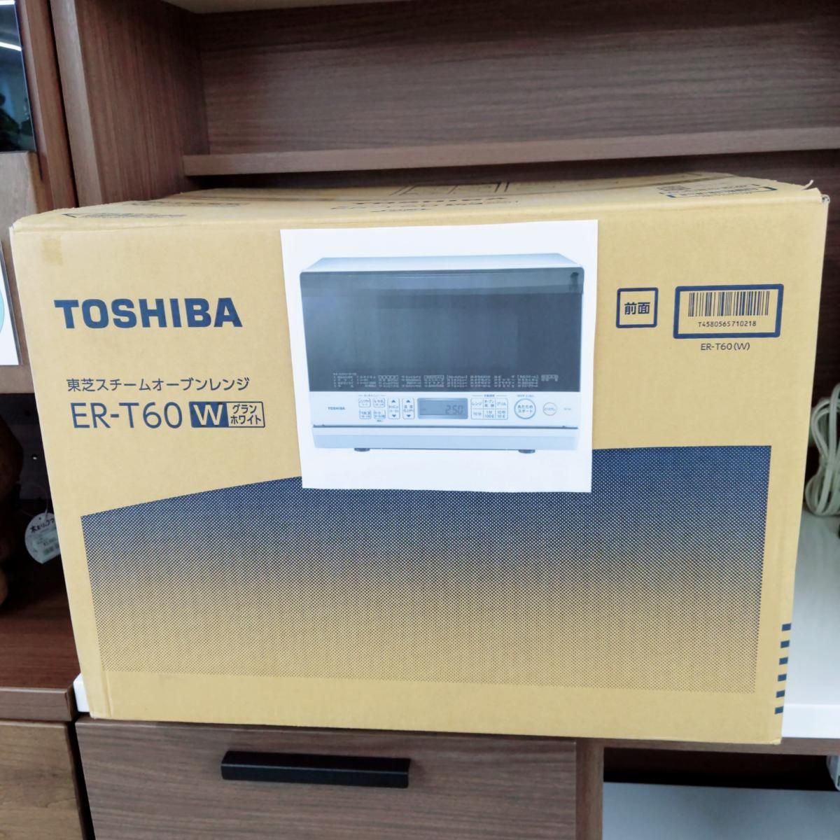 未開封品 東芝 各皿式スチームオーブンレンジ 23L ER-T60 グランホワイト 〇YR-54193〇