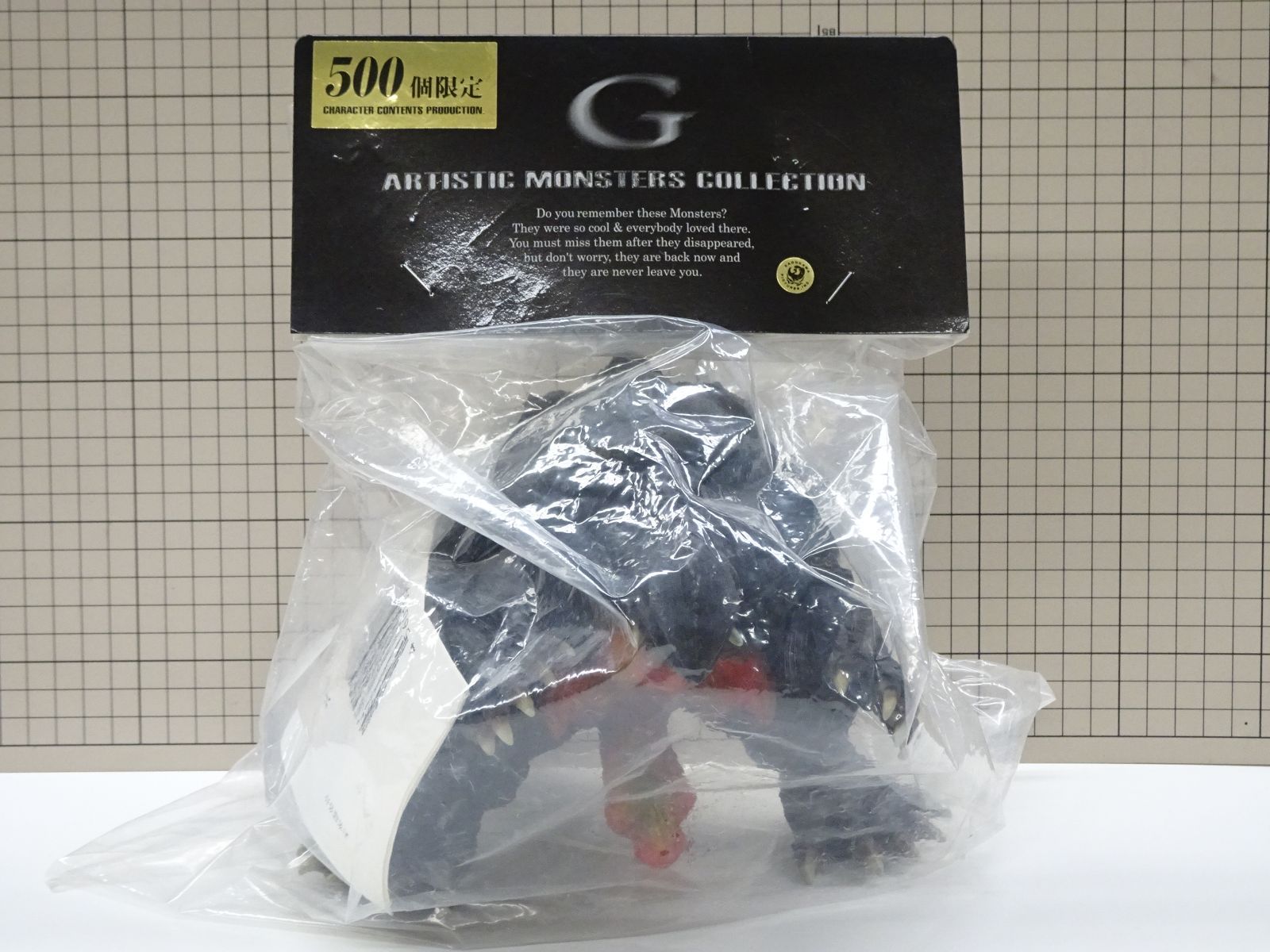 ccp ファミマドットコム限定 500個限定 ウルティメイトガメラ プラズマ