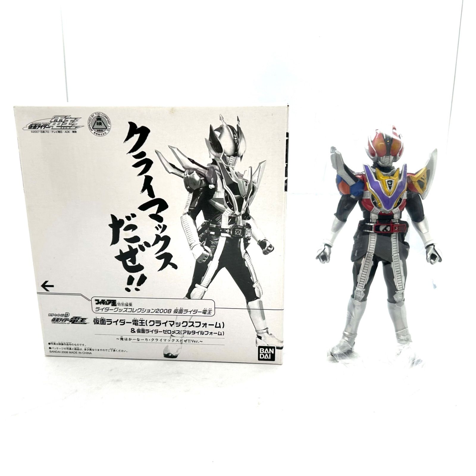 BANDAI - 「仮面ライダー電王」より限定品ソフビ4点　侑斗とデネブが揃うよ 仮面ライダー電王」より限定品ソフビ4点 侑斗とデネブが揃うよ