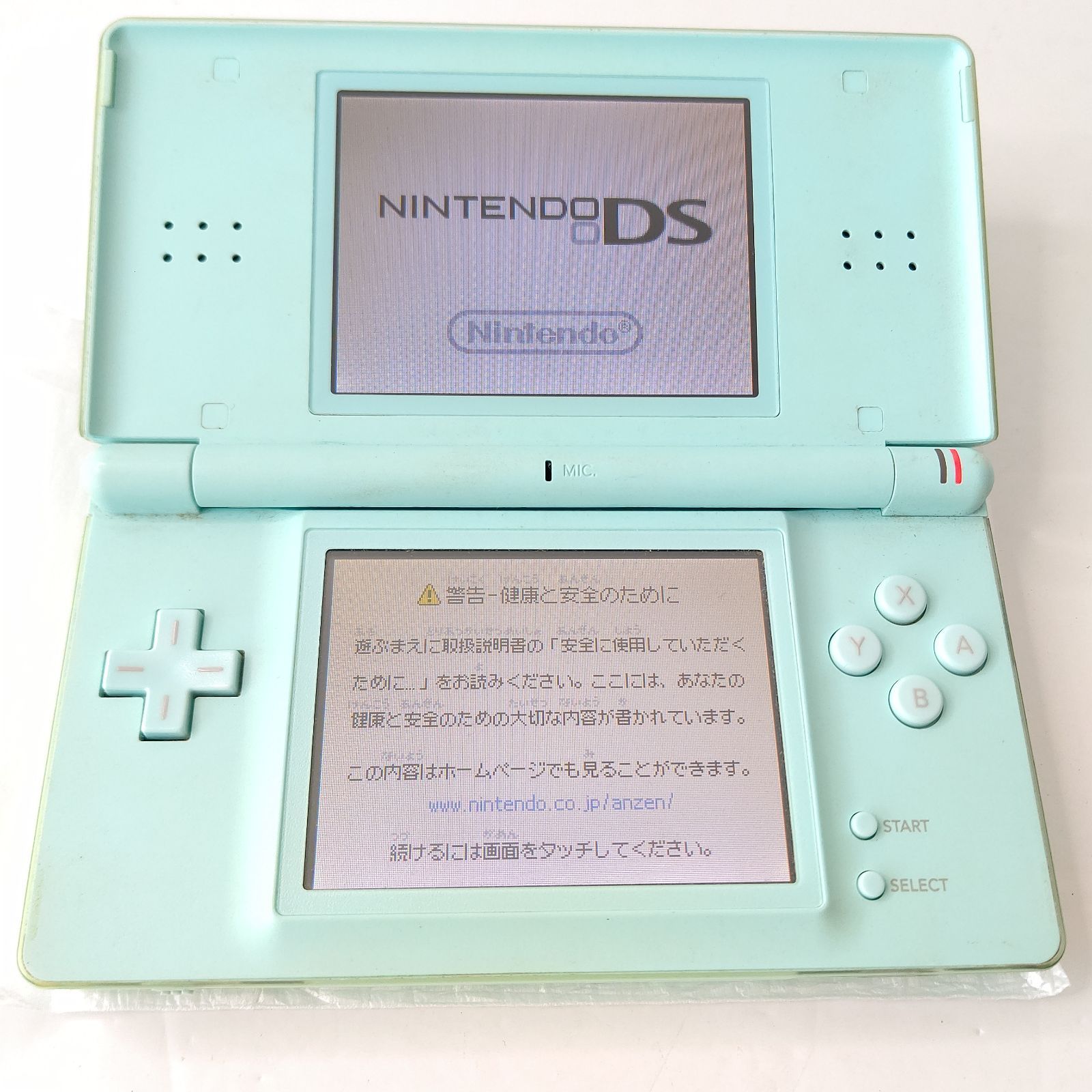 Nintendo ニンテンドーDSlite
