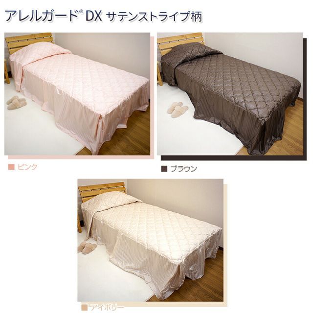 ダブル ベッドカバー