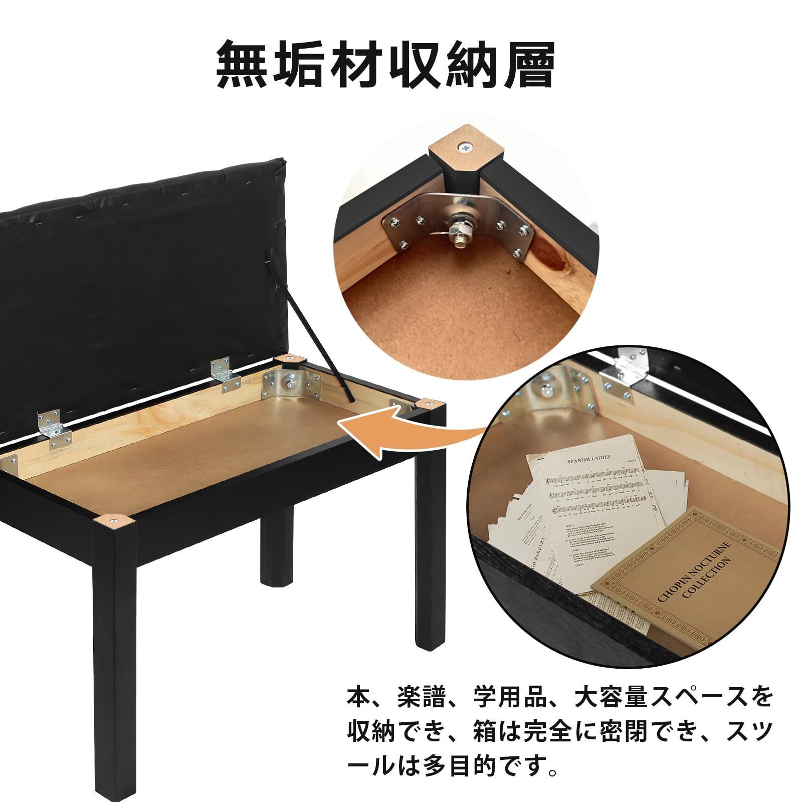 【在庫処分】(黒) 幅70cm 電子ピアノ用椅子 木製 ピアノチェア キーボードベンチ 楽譜収納付き ピアノ椅子 GIBLEA