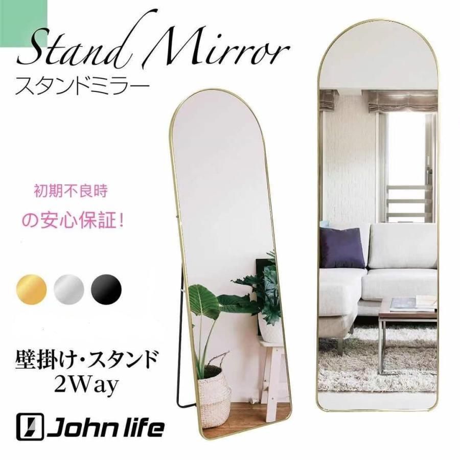 tr0715 アメリカ製 立て掛けミラー 立て掛け鏡 大型 置き鏡 クラシック