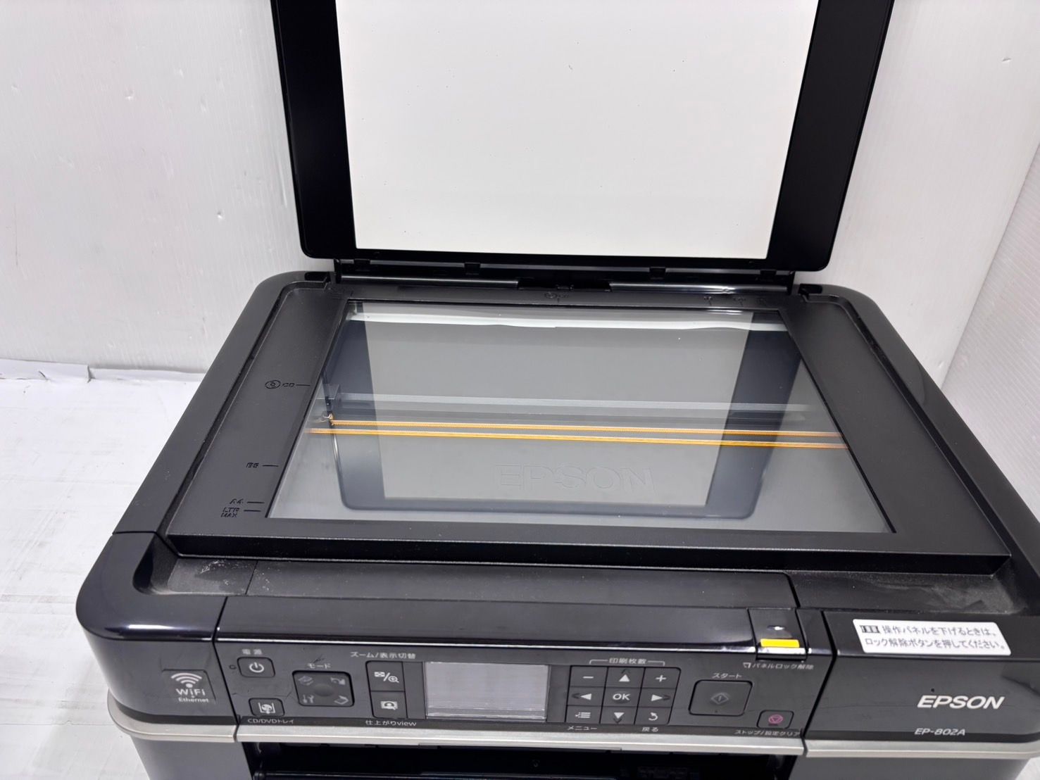 エプソン A4インクジェット