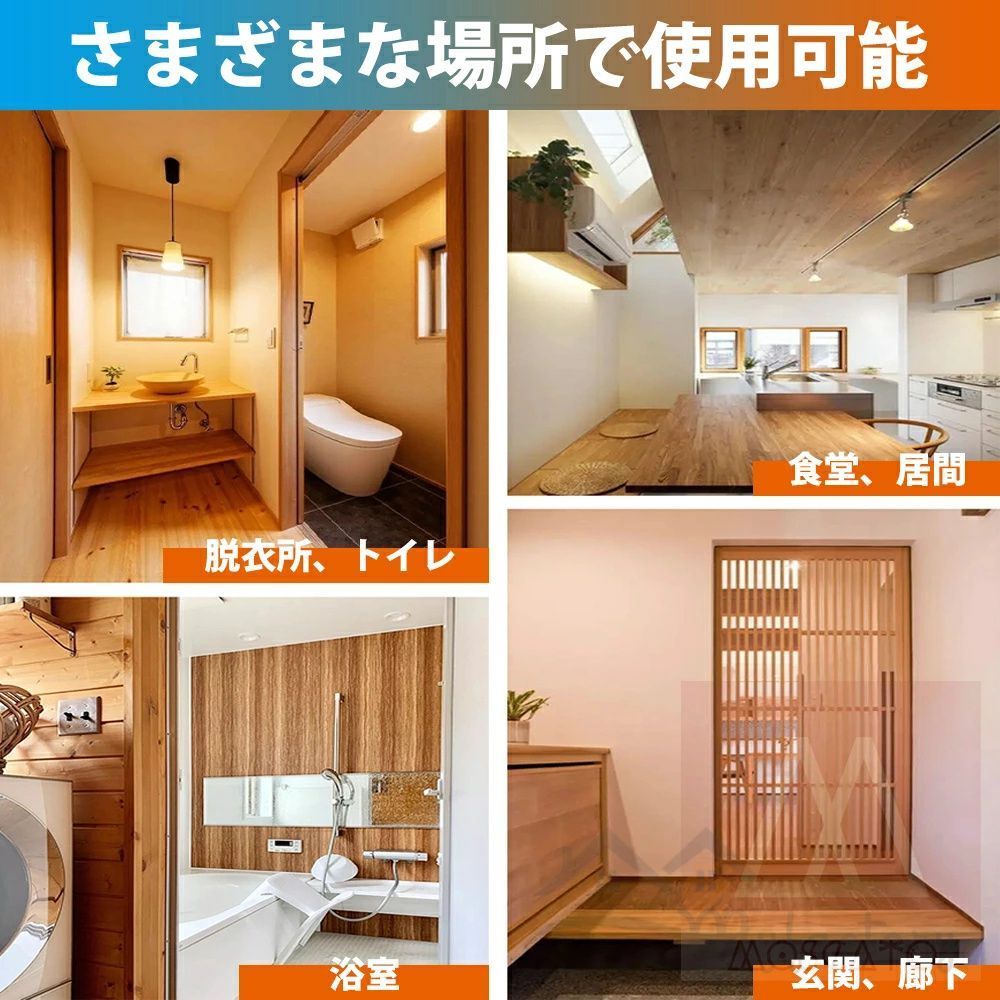 照明