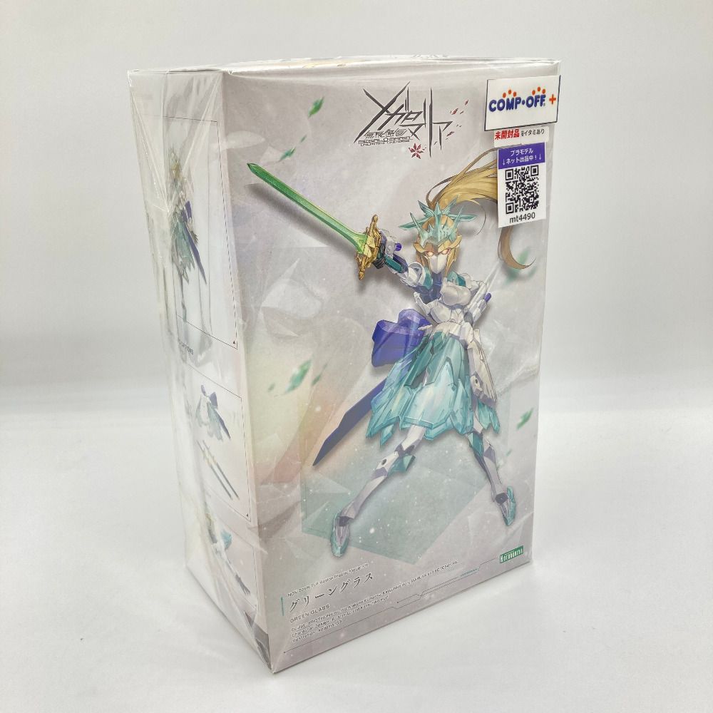 リリアン 24 B5サイズ ギターイラスト 20冊セット